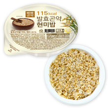 Load image into Gallery viewer, Fermented Konjac Brown Rice 발효곤약현미밥 (150g)
