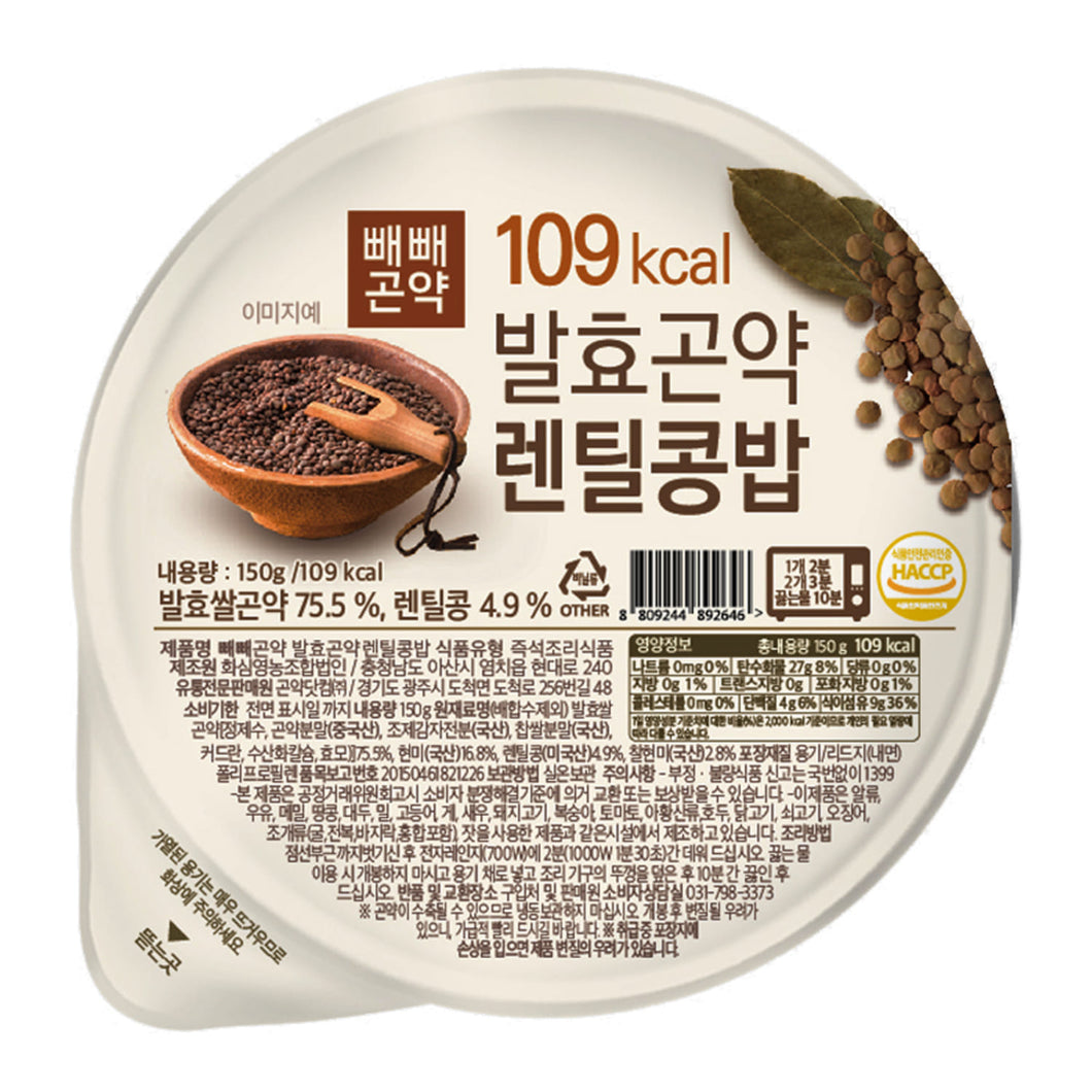 Fermented Konjac Lentils Rice 발효곤약렌틸콩밥 (150g)