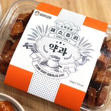 Load image into Gallery viewer, Pastry Korean Traditional Rice Cookie (Yakgwa) 페스츄리 약과 (200g)
