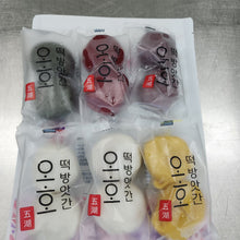 Load image into Gallery viewer, Five-color Round Rice Cake (Frozen) 오색알꿀떡 (냉동) (50g x 12ea)
