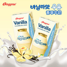 Load image into Gallery viewer, Binggrae Flavored Milk Drink (5 Flavours) 빙그레 우유 (5종) (200ml)
