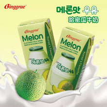 Load image into Gallery viewer, Binggrae Flavored Milk Drink (5 Flavours) 빙그레 우유 (5종) (200ml)
