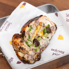 Load image into Gallery viewer, [Seoul Recipe] Ginseng Roasted WHOLE Chicken 오븐 한방 통닭구이 (1-2 ppl)
