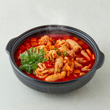 Load image into Gallery viewer, Goreun Fish Roe Soup 고른 더담은 알탕 (660g)
