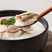 Load image into Gallery viewer, Goreun Korean Beef Bone Pork Soup Rice 고른 한우사골 돼지국밥 (700g)

