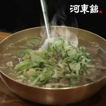 Load image into Gallery viewer, Hadongga Beef Bone Soup for 2ppl 맑고 진한 하동가 곰탕 (2인분)(600g)
