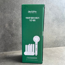 Load image into Gallery viewer, [Atojet] Filtered Shower Head + Filter (6p) Set [아토젯] 샤워기 본품 + 필터 (6p) 세트
