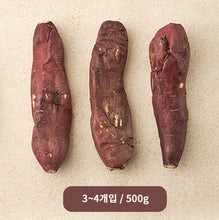 Load image into Gallery viewer, Ice Roasted Sweet Potato (Frozen) 불로구마 직화 아이스 군고구마 (냉동) (500g)
