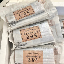 Load image into Gallery viewer, Jeju Hairtail (Frozen) 제주 은갈치 (냉동) (~650g / 850g)
