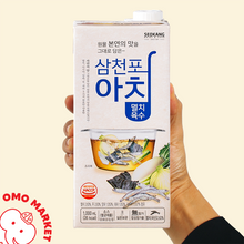 Load image into Gallery viewer, 100% Natural Korean Anchovy Soup Stock 삼천포아침 멸치육수 (1000ml)
