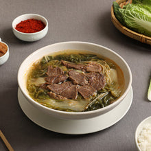 Load image into Gallery viewer, Korean Beef Winter-grown Cabbage Soup (Frozen) 한우 얼갈이국 (냉동) (500g)
