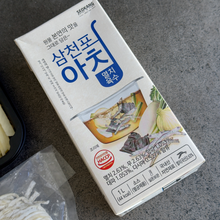 Load image into Gallery viewer, [Seoul Recipe] Korean Knife-cut Noodle Kalguksu Meal Kit (2ppl) 칼국수 밀키트 (2인분)
