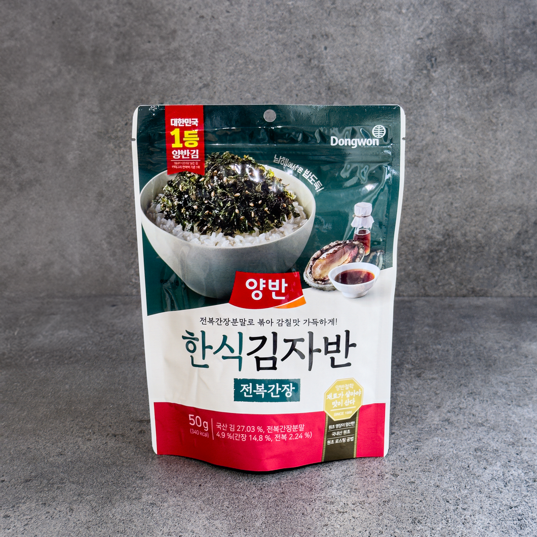 Korean Roasted Seaweed Flakes (Original / Abalone Soy Sauce) 양반 한식 김자반 (전통간장 / 전복간장) (50g)
