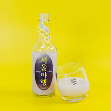 Load image into Gallery viewer, [🎃Special Offer] Midnight In Seoul Rice Wine 몽타주조 서울야행 생막걸리 8도 (360ml x 2 bottles)
