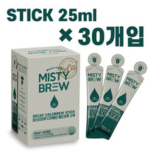 Load image into Gallery viewer, Misty Brew Decaffeinated Liquid Coffee Stick 미스티브루 디카페인 액상커피스틱 (25ml x 30 Sticks)
