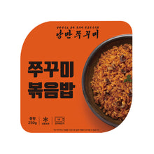 Load image into Gallery viewer, [NML] Nangman Microwavable Spicy Baby Octopus  Fried Rice (Frozen) 낭만 쭈꾸미 볶음밥 전자레인지용 (냉동) (250g)
