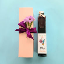 Load image into Gallery viewer, Natural Fermented Raspberry Balsamic Vinegar (For Salad Or Drinks) 복분자 발사믹 식초 (샐러드/음용) (200ml)
