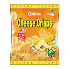 Load image into Gallery viewer, [Calbee] Cheese Crisps [카루비] 치즈칩 (10g*4)
