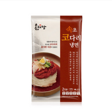 Load image into Gallery viewer, [OCD] Seasoned Pollack Cold Noodle [온채당] 속초 코다리 냉면 (640g)
