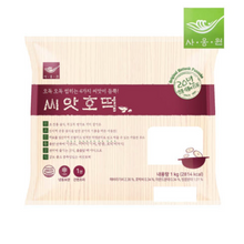 Load image into Gallery viewer, [Saongwon] Seed Hotteok (Frozen) [사옹원] 씨앗 호떡 (1kg)

