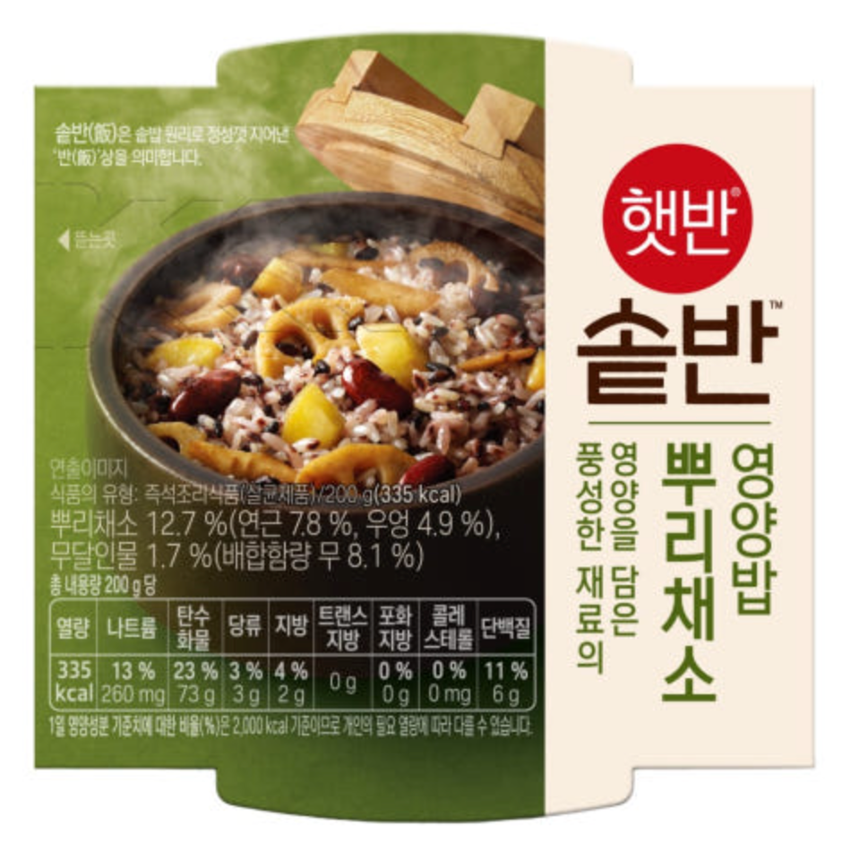 [CJ] Haetban Potban Root Vegetable Nutritious Rice 햇반 솥반 뿌리채소영양밥 (200g)