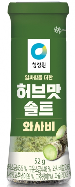 [Chung Jung One]Herb Flavored Natural Sea Salt (Wasabi) 백설 허브맛 솔트 (와사비 52g)