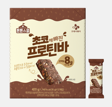 Load image into Gallery viewer, [CJ] Chocolate Protein Bar 튼튼스쿨 초코에 빠진 프로틴바 (35g)
