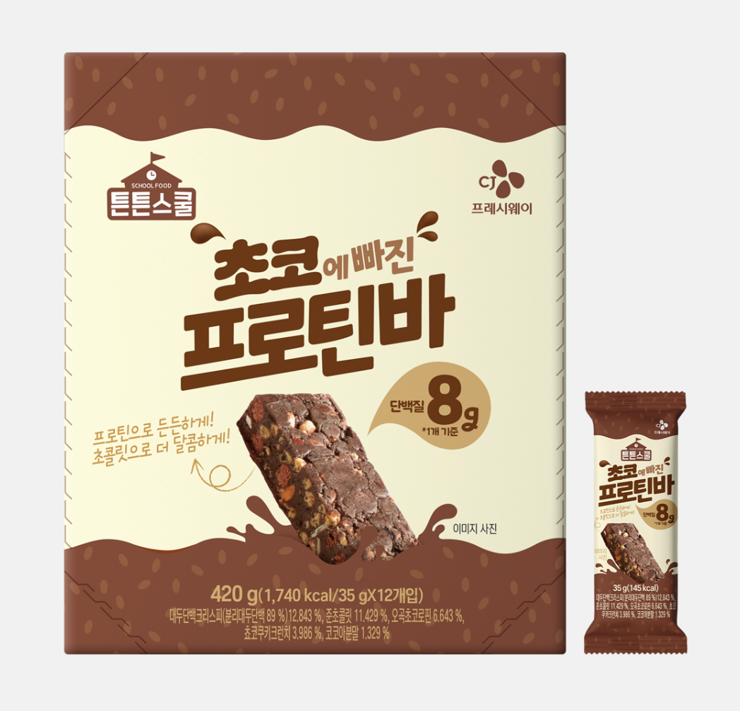 [CJ] Chocolate Protein Bar 튼튼스쿨 초코에 빠진 프로틴바 (35g)