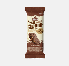 Load image into Gallery viewer, [CJ] Chocolate Protein Bar 튼튼스쿨 초코에 빠진 프로틴바 (35g)
