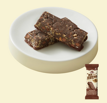 Load image into Gallery viewer, [CJ] Chocolate Protein Bar 튼튼스쿨 초코에 빠진 프로틴바 (35g)
