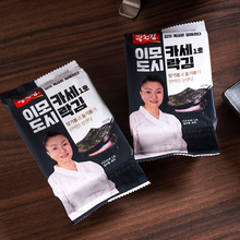 Load image into Gallery viewer, [Imokase] Seasoned Seaweed (4g x 12 packs) 이모카세 도시락 김 (12팩)
