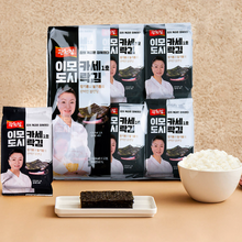 Load image into Gallery viewer, [Imokase] Seasoned Seaweed (4g x 12 packs) 이모카세 도시락 김 (12팩)
