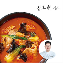 Load image into Gallery viewer, [Kaviar] Spicy Pork Jjamppong Soup (Frozen) 장보원 셰프 고기짬뽕탕 (냉동) (450g)
