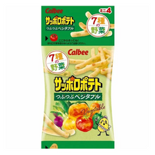 Load image into Gallery viewer, [Calbee] Vegetables Fries [카루비] 야채 포테이토 스틱 (10g*4)
