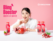 Load image into Gallery viewer, Bling Booster Collagen 블링부스터 콜라겐 (350ml)
