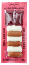 Load image into Gallery viewer, Sauce-Filled Skewer (Sausage &amp; Rice Cake / Galbi &amp; Rice Cake) 쿠즈락 소스담은 꼬치 간식 (소떡소떡 / 갈떡궁합) (135g)
