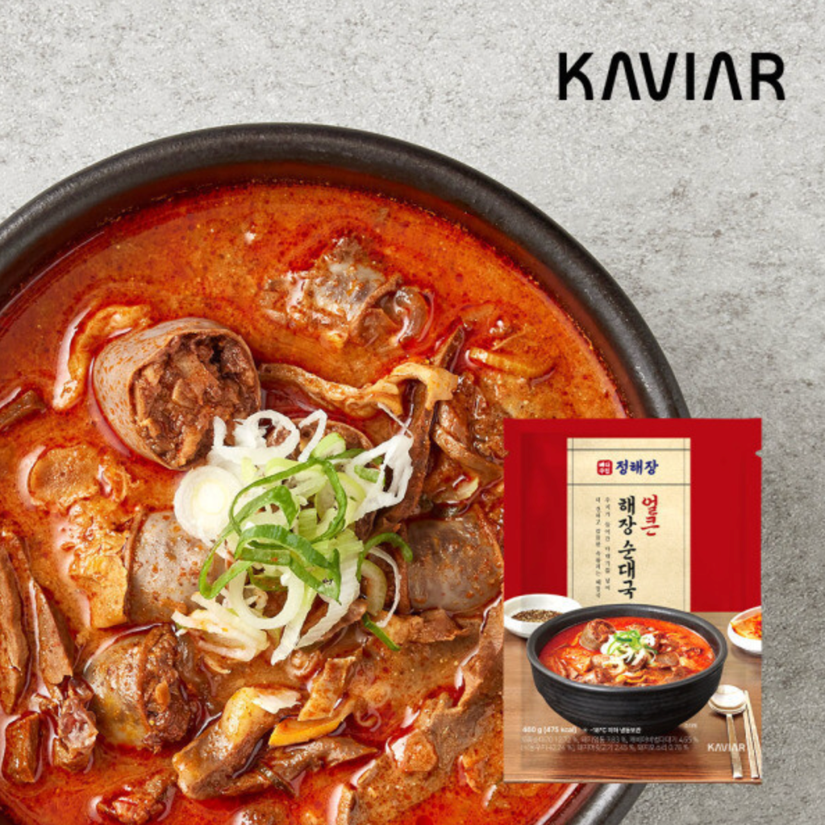 [Kaviar] Spicy Hangover Soondae Soup 얼큰 해장 순대국 (냉동) (460g)