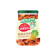 Load image into Gallery viewer, Semie-kitchen Kimchi Seasoning (4 Types) 새미네부엌 김치양념 (4종) (90g/120g)
