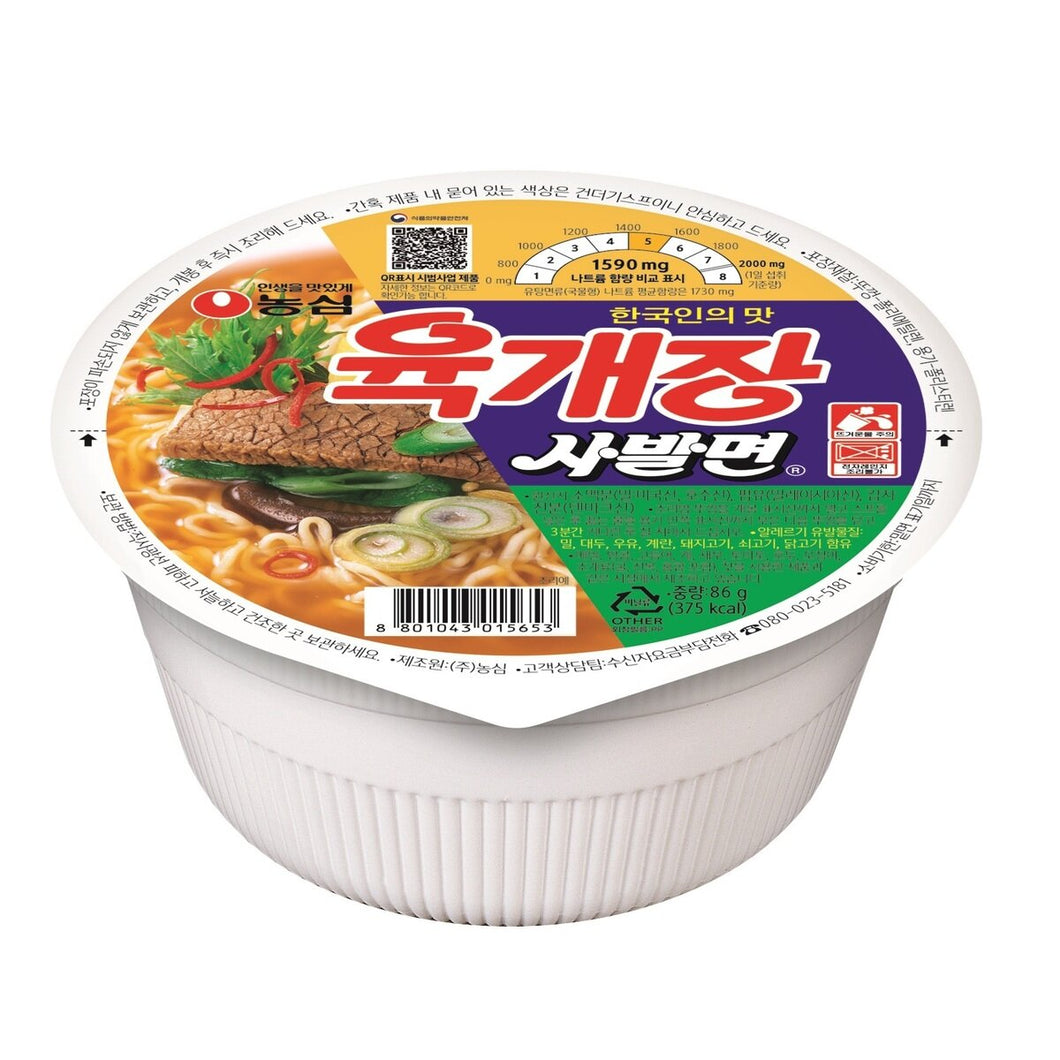 Spicy Beef Soup Cup Noodle 육개장 사발면 (86g)