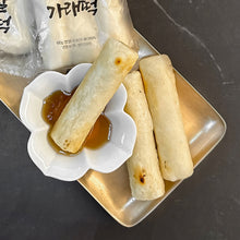 Load image into Gallery viewer, Whole Rice Cake (Frozen) (8ea) 진짜 우리쌀 가래떡 (냉동) (8입)
