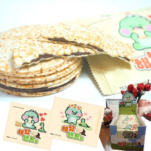 Load image into Gallery viewer, Haenam Brown Rice Chips 해남 샌드칩 (12.5g * 20 pcs)
