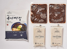 Load image into Gallery viewer, Korean Minced Pork Jjajang Noodles (Frozen) 유니 짜장면 (냉동) (460g, 2ppl)
