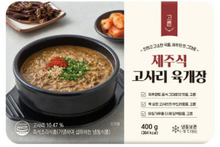 Load image into Gallery viewer, Jeju-style Spicy Bracken &amp; Beef Soup (Frozen) 고른 제주식 고사리 육개장 (냉동) (400g)
