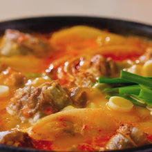 Load and play video in Gallery viewer, Spicy Korean Sausage Soondae Soup (Frozen) 얼큰 순댓국 (냉동) (700g)
