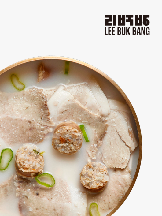 [Kart] N.Korean Style White Soondae Soup 이북식 백순대국 (냉동) (600g)