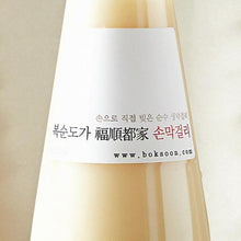 Load image into Gallery viewer, Boksoondoga Fresh Rice Wine (935ml) 복순도가 손 막걸리 6.5%
