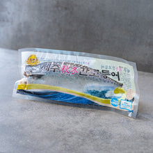 Load image into Gallery viewer, Dried Jeju Mackerel (Frozen) 제주 추동 간고등어 (냉동) (~150g)
