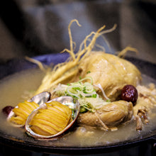 Load image into Gallery viewer, [Seoul Recipe] Korean Abalone Chicken Soup 전복 삼계탕 (2 portion)
