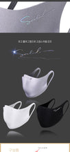 Load image into Gallery viewer, Antibacterial Mask (Nose Lock) 나노 항균 마스크 (4 colors)
