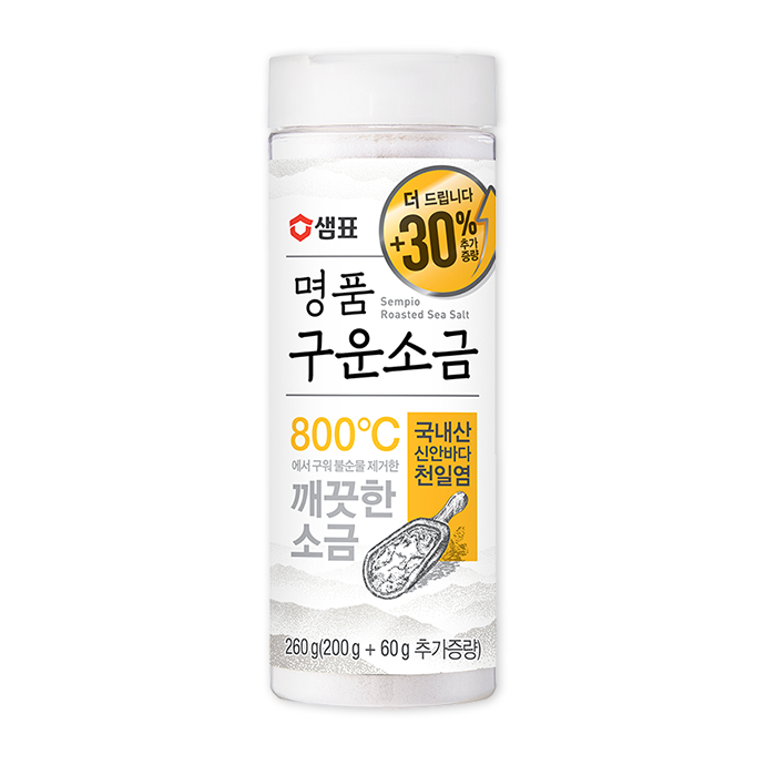 Roasted Sea Salt 명품 구운 소금 (260g)